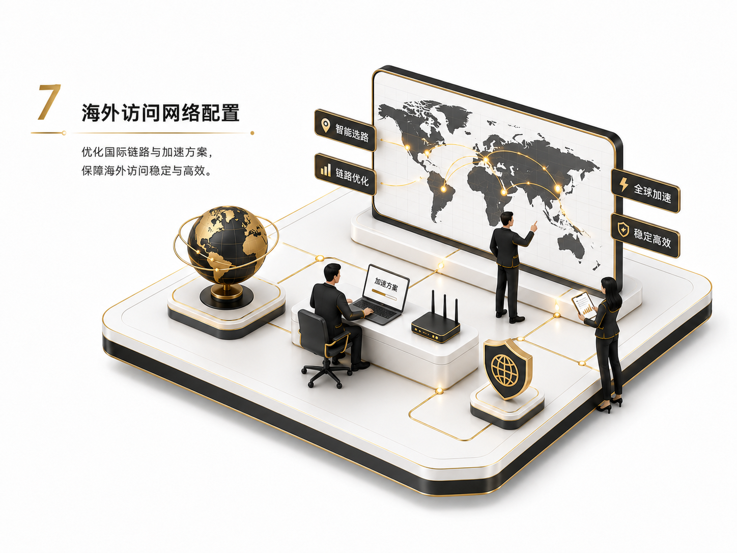 客服闭环 Agent：投诉、催单和复购咨询如何进入老板视图